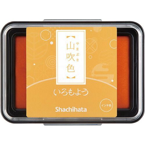 まとめ シャチハタ スタンプパッド いろもよう 山吹色 HAC1-CY ×10セット