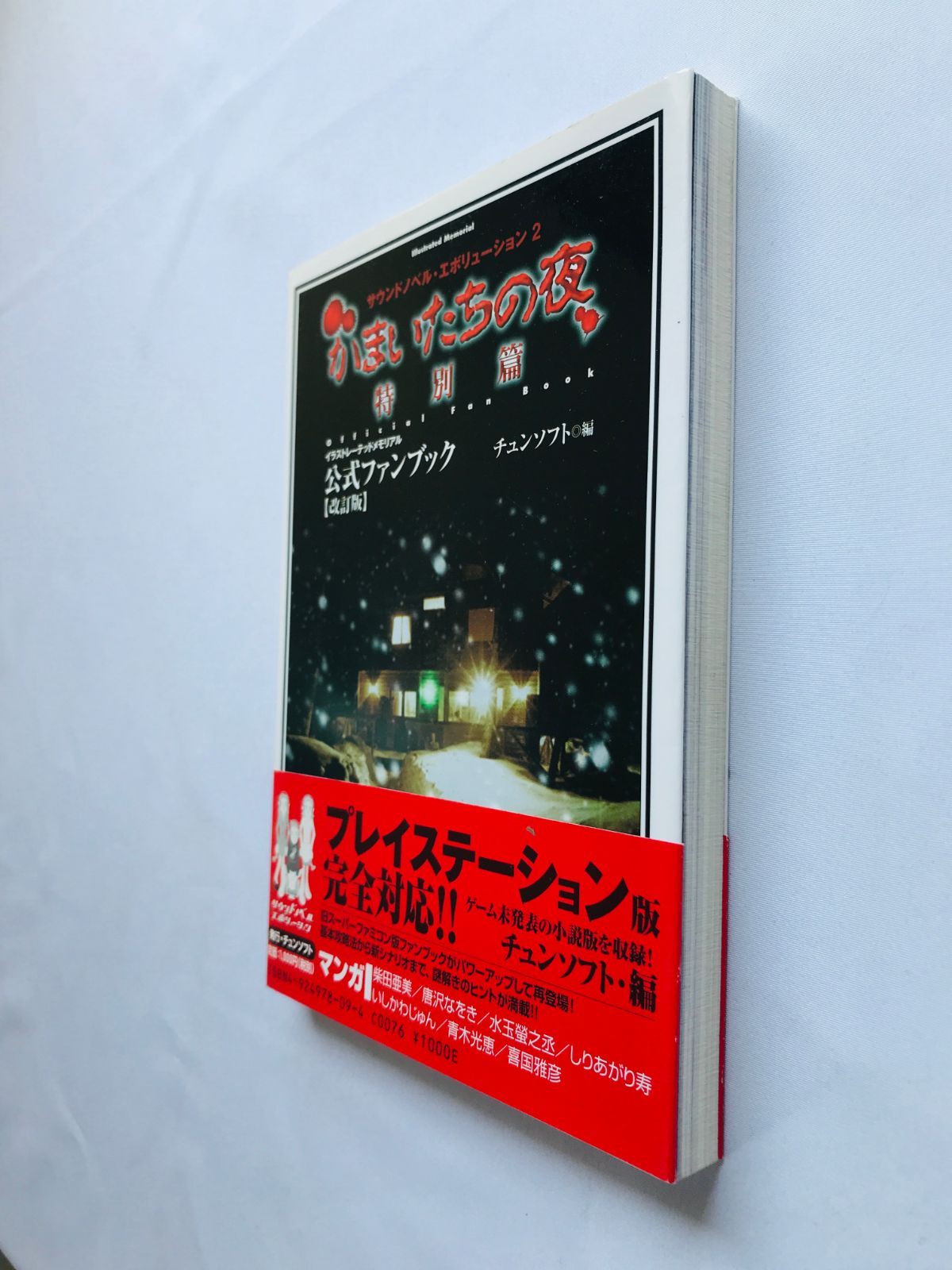 すももん ♡プロフ必読様 いちごちチャーム 30個 すももん ♡プロフ必読