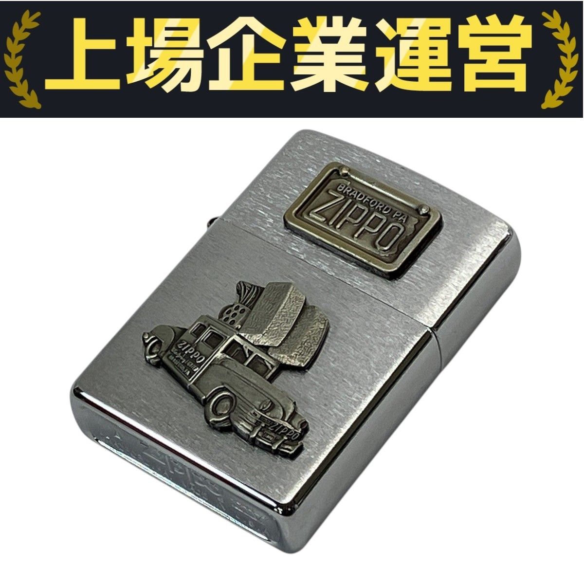 数量限定 zippo 1998 Zippo 1998 LIMITED EDITION COLLECTIBLE BRADFORD PA