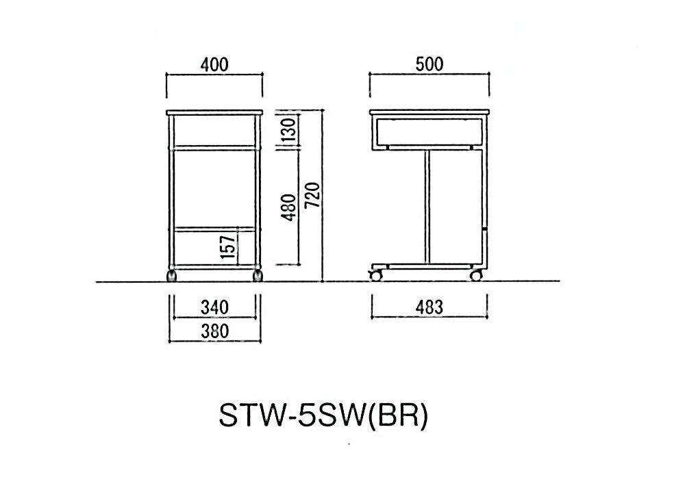 大特価】koeki Stork サイドワゴン ブラウン STW-5SW(BR) W400×D500