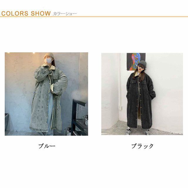 デニムジャケット デニムコート レディース アウター 暖か 裏地ボア 