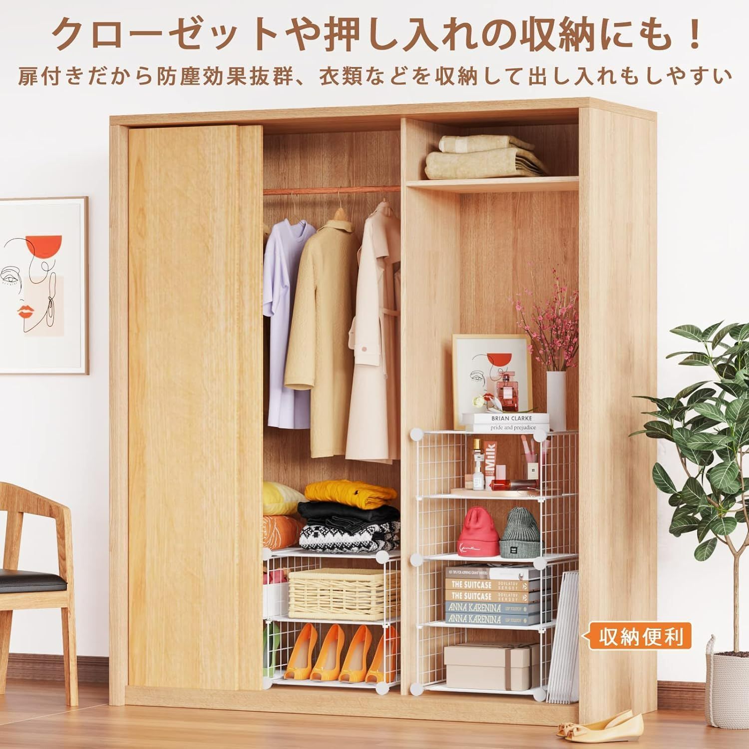 Jebas クロゼット　ワードローブ　ダークブラウン 3ドア収納 Jebas様専用 クロゼット ワードローブ ダークブラウン 3ドア収納