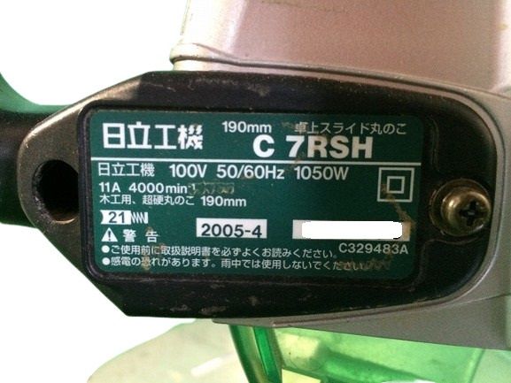 レーザー ライト付