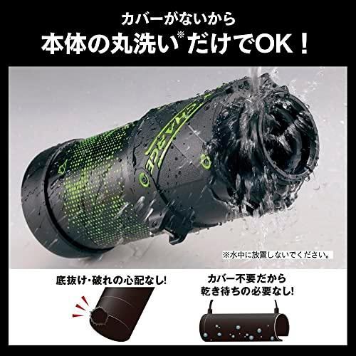 水筒 シームレスせん