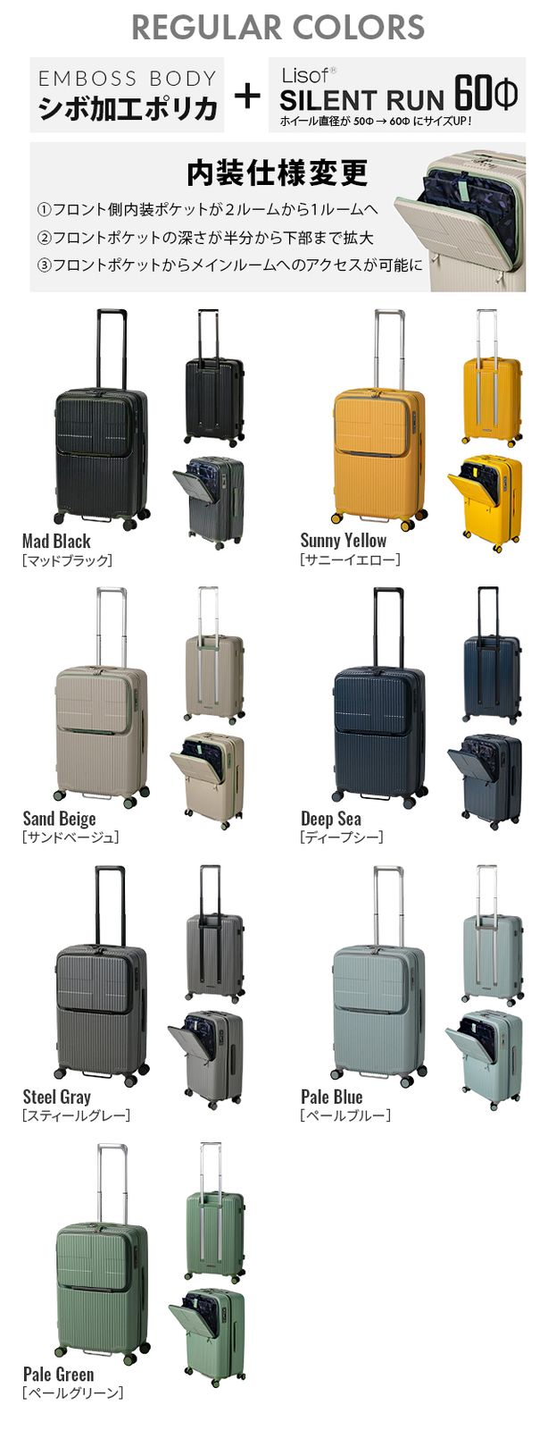 62L フロントオープン