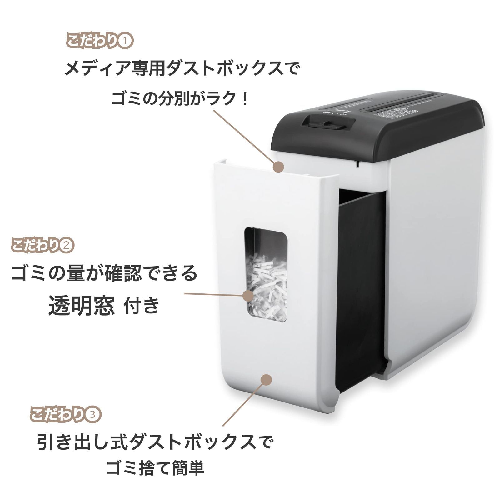 ホワイト