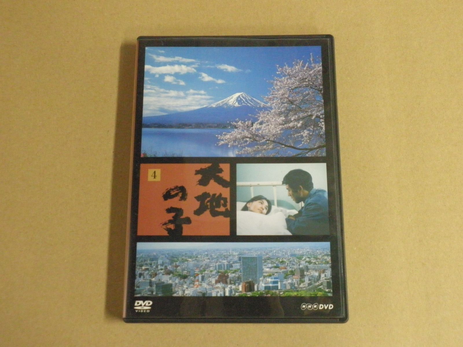 大地の子 DVD 6枚 原作：山崎豊子】大地の子 全集 DVD 6巻セット - メルカリ