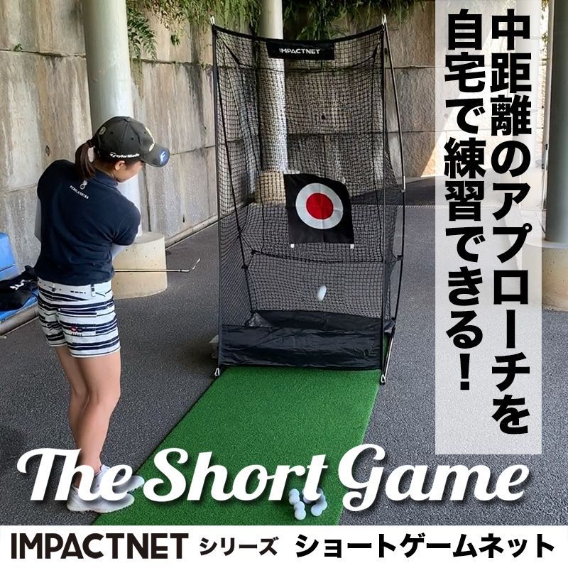 サポートネットMINI -