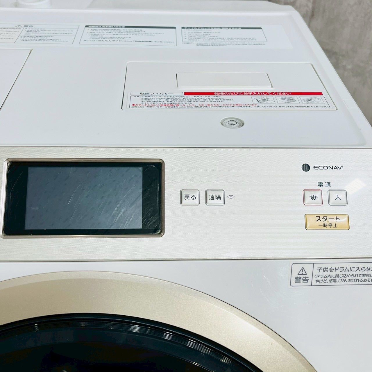 ️Panasonic a3620