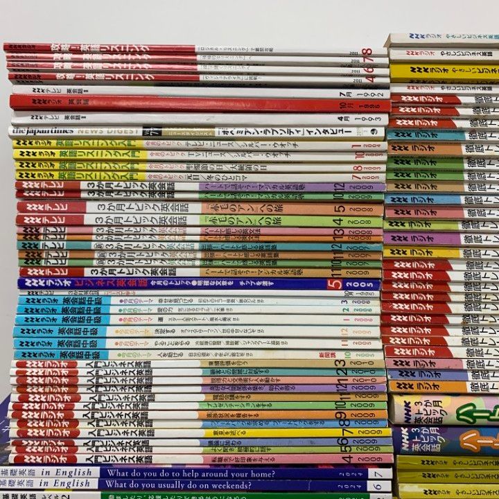 ■03)【同梱不可】NHKラジオ 基礎英語・英会話・英文法などのテキスト+CD+カセットテープ まとめ売り約280点セット/言語学/リスニング/C □03)【同梱不可】NHKラジオ 基礎英語・英会話・英文法などの