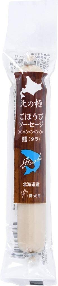 同梱不可 60個セット ファイン ツー 北の ごほうびソーセージ 鱈 たら 40g 犬 おやつ 国産