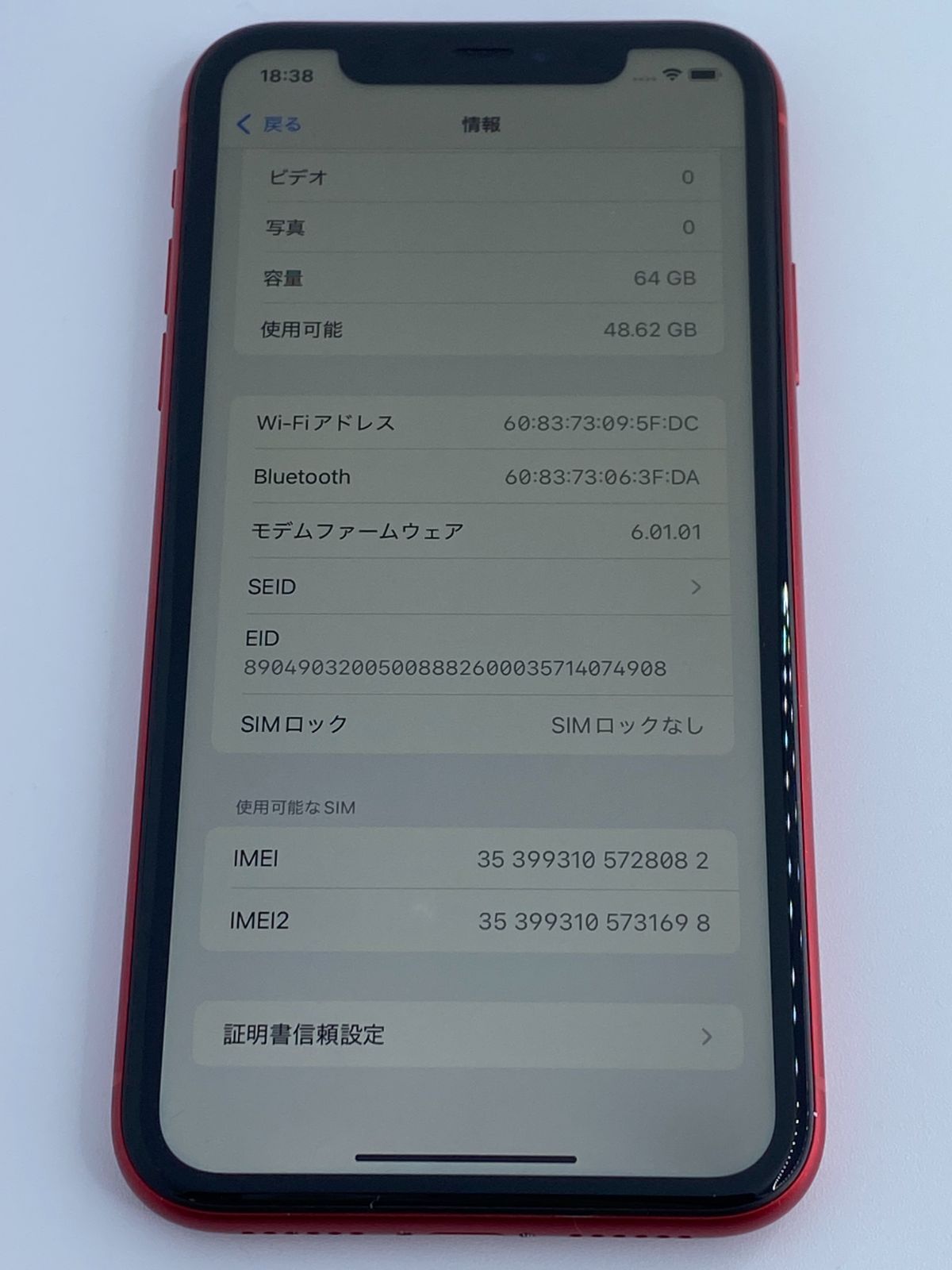 iphone11 64GB レッド　バッテリー82% 大きなキズや割れなし！ iphone11 64GB レッド バッテリー82% 大きなキズや割れなし！