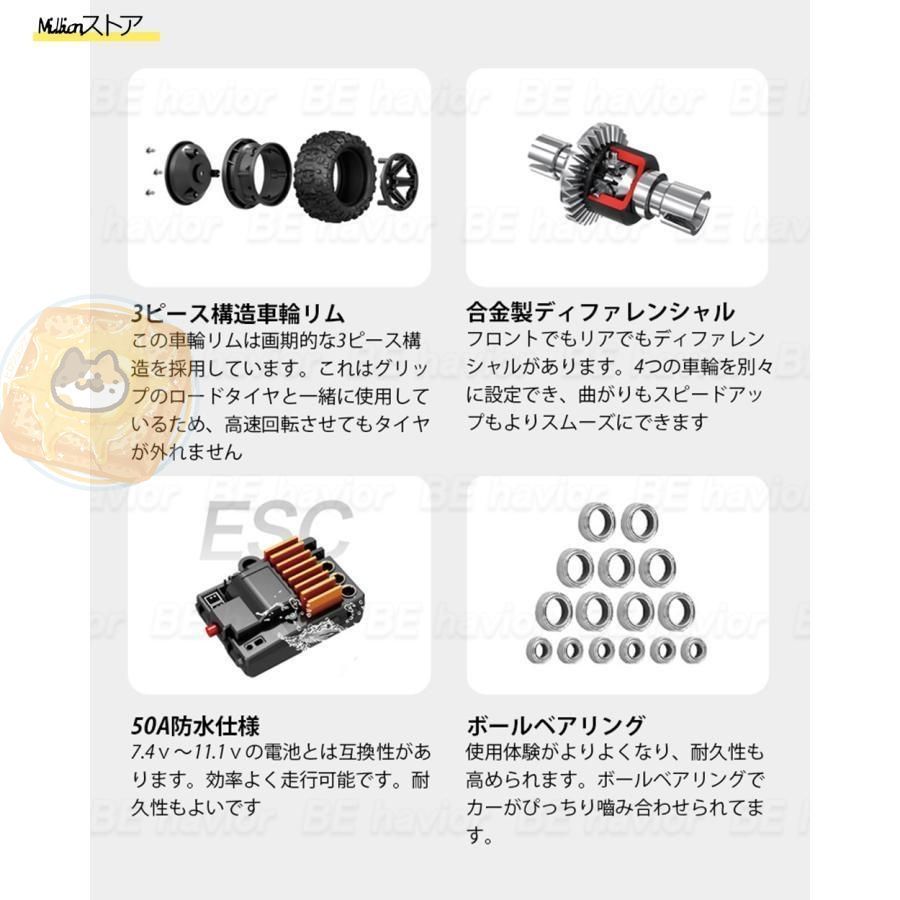 2.4GHz