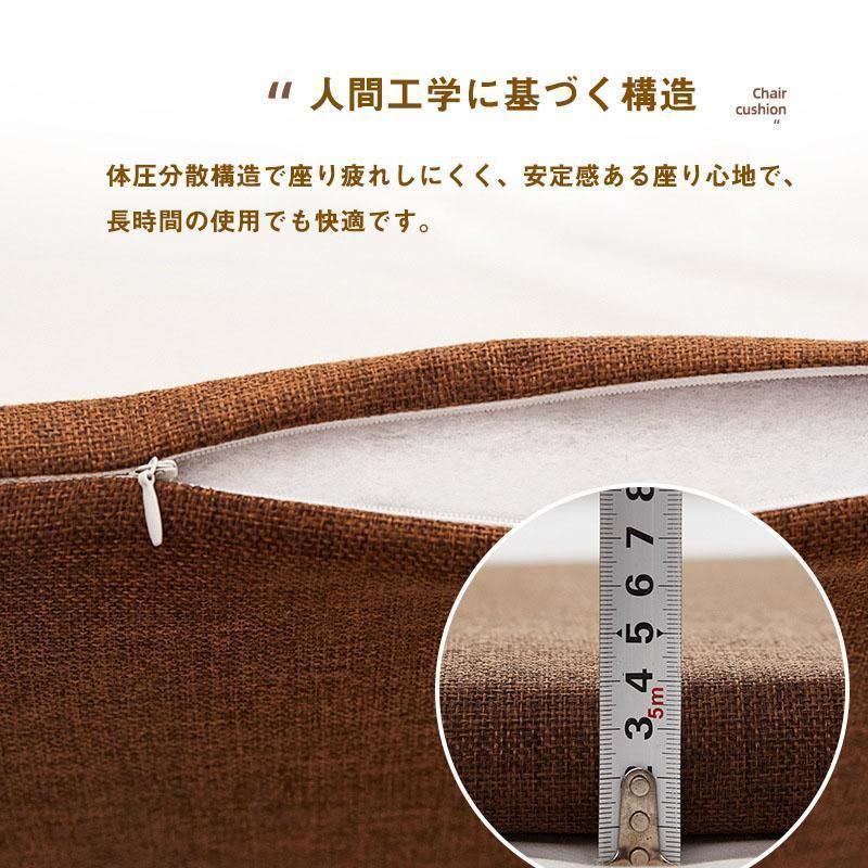 ひも付き ダイニングチェアクッション