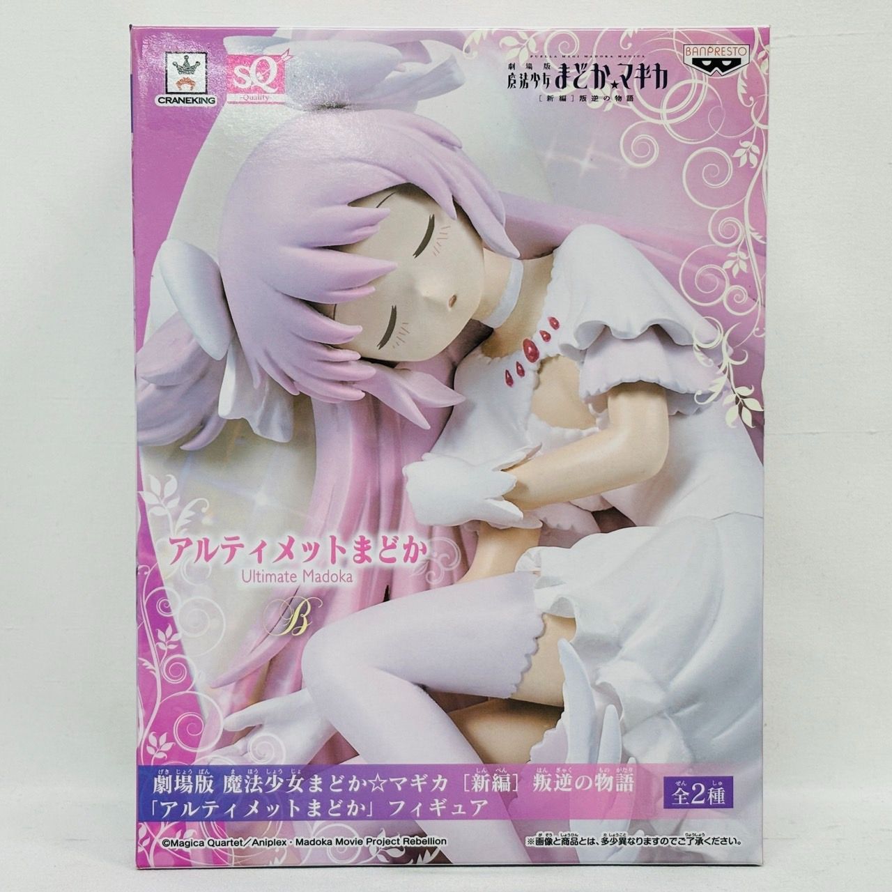 未開封　アニプレックス　アルティメットまどか アルティメットまどか～叛逆の物語～ 1/8スケールフィギュア