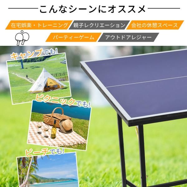 折りたたみ 卓球