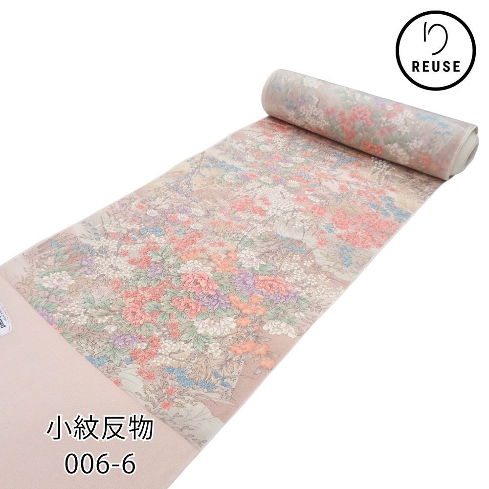 小紋反物 正絹 リユース 丹後ちりめん 華やか草花柄 006-6K 8050-00285
