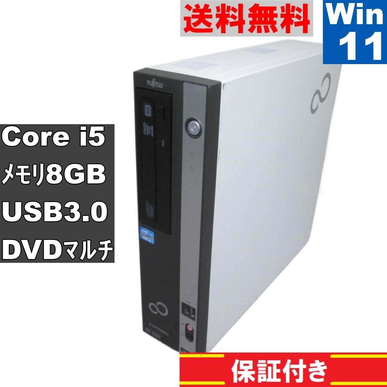 富士通 ESPRIMO D582/E【Core i5 3470】　【Windows11 Pro】MS 365 Office Web／スリム型／Wi-Fi／USB3.0／長期保証 [91448]