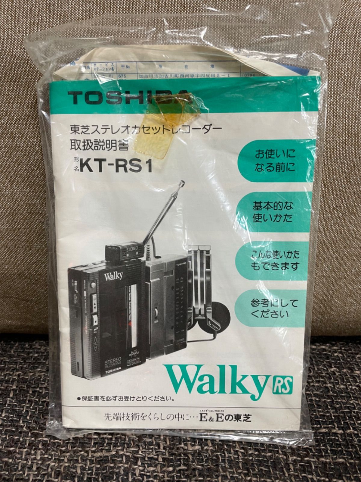 希少 TOSHIBA 東芝 KT-RS1 カセットレコーダー Walky RS ステレオ 