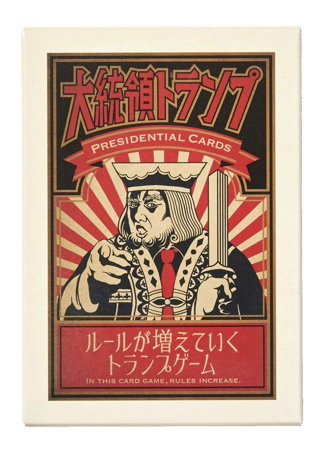 2月までの出品！ トランプザゲーム 当時物 【公式通販】