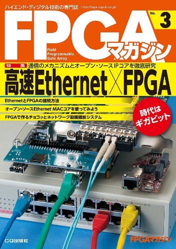 FPGA
