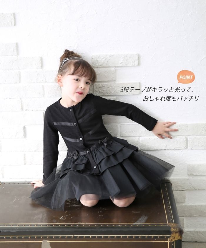 ブラック