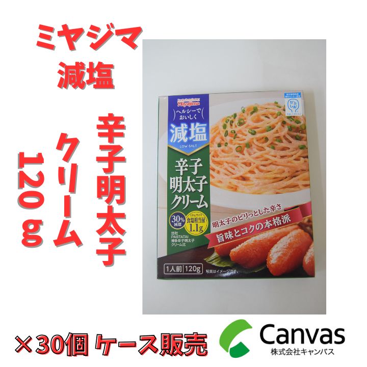激レア珍品！まるいち 辛子めんたいこ/店頭カウンター人形 販促品 激