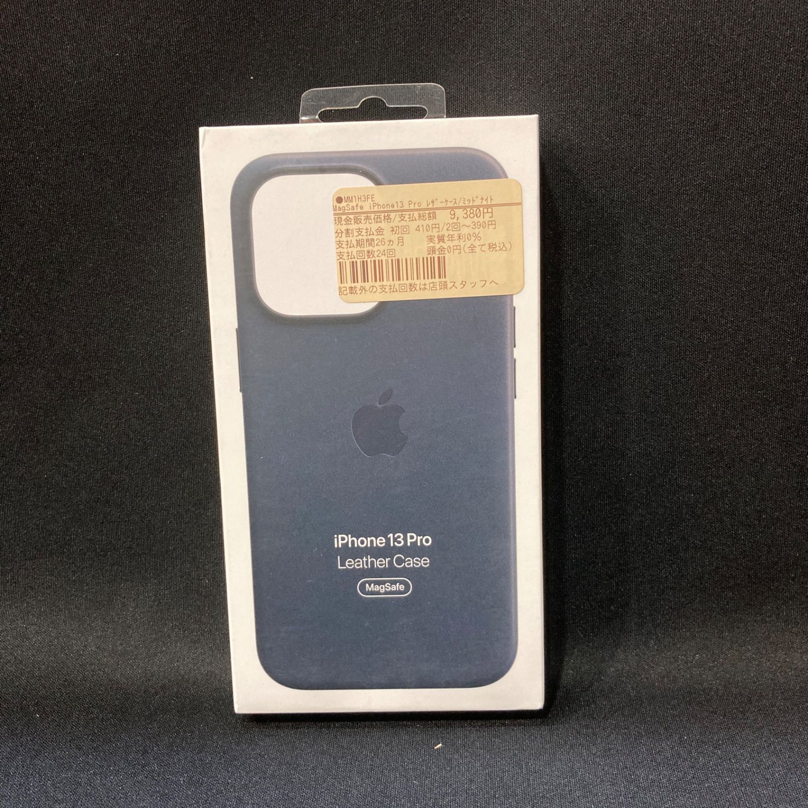 ♥品 Apple純正 iPhone13pro レザーケース MM1H3FE アップル 917-13