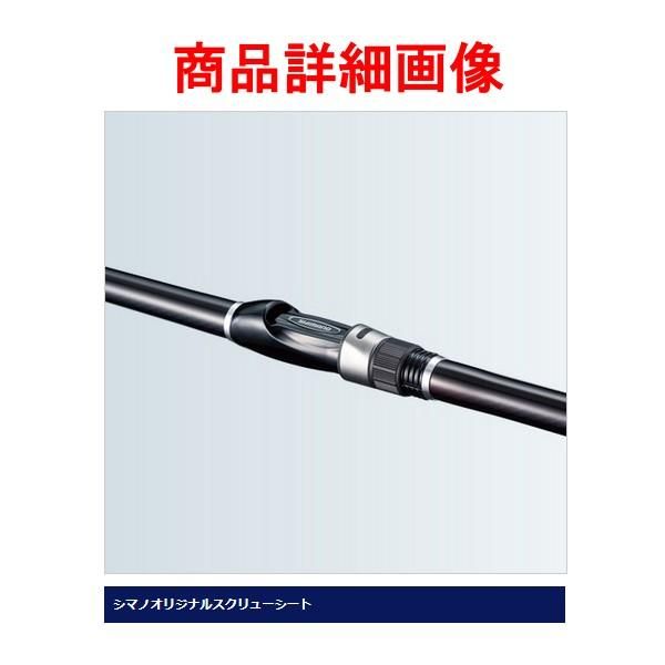 SHIMANO - 【中古】 シマノ 極翔 石鯛 540 遠投スペシャル  /Q415Y 楽天市場】【エントリーでポイント10倍】 【中古】 シマノ 極翔