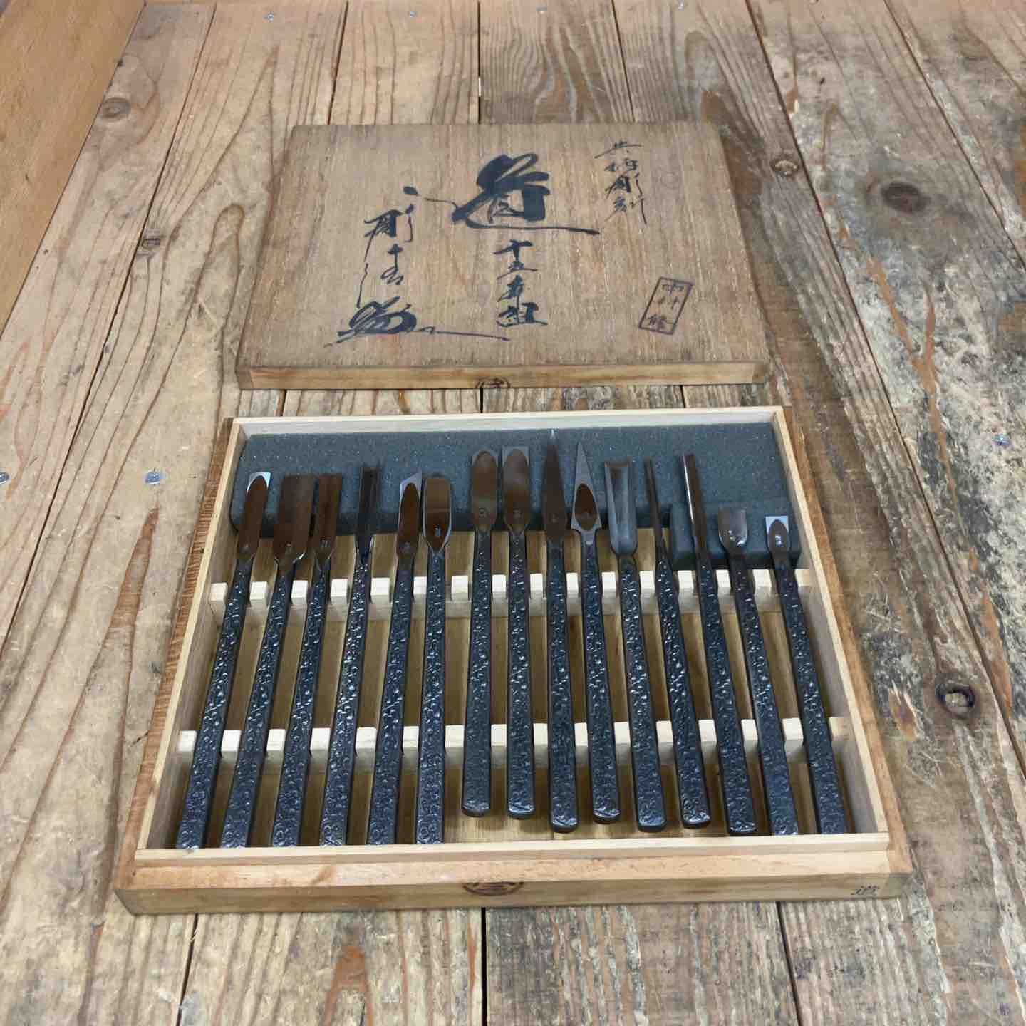 彫清 彫刻刀 共柄 15本組 道 備考欄要 所沢店