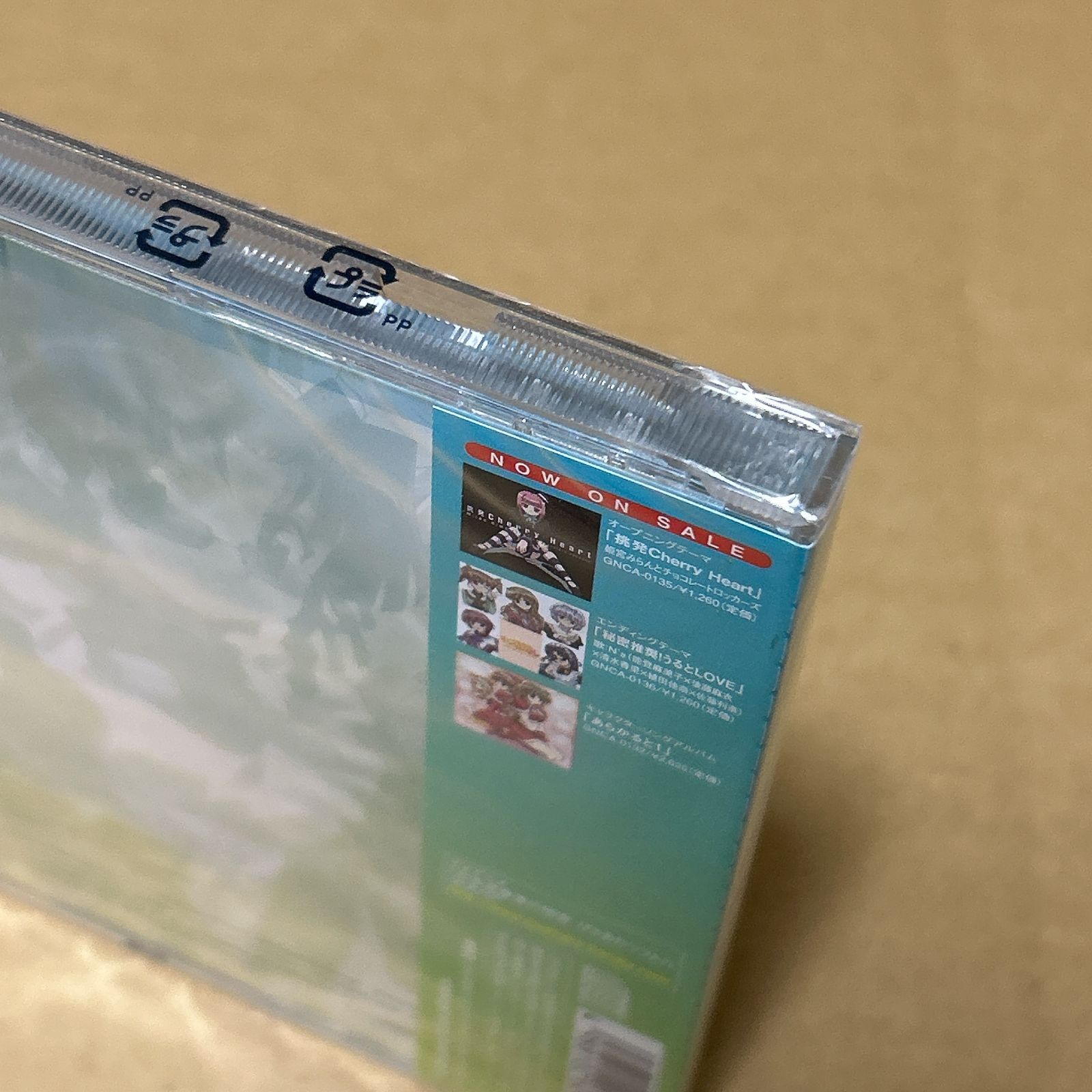 乃木坂春香の秘密 ぴゅあれっつぁ♪」あらかるとっ！2：新品未開封CD