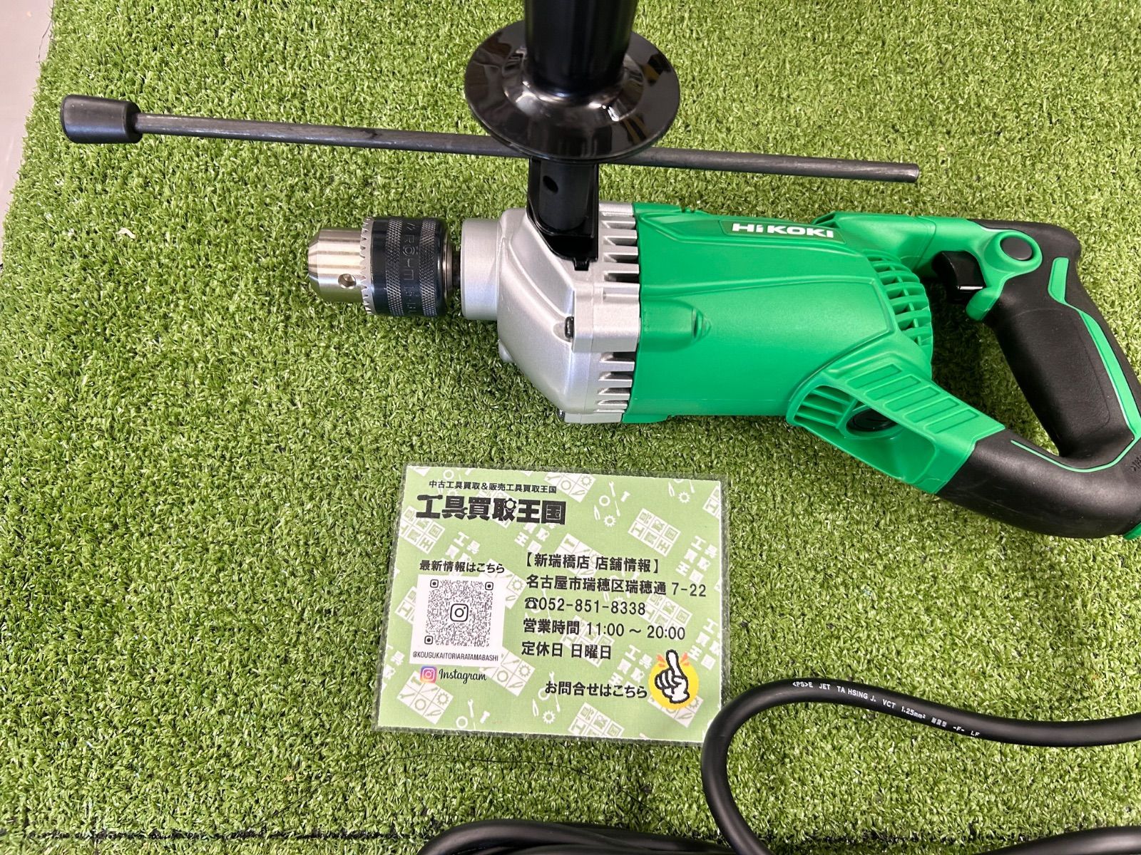 日立工機 電気ドリル 木工用 木工36mm 鉄工13mm AC100V 860W ブレーキ付 DW30B