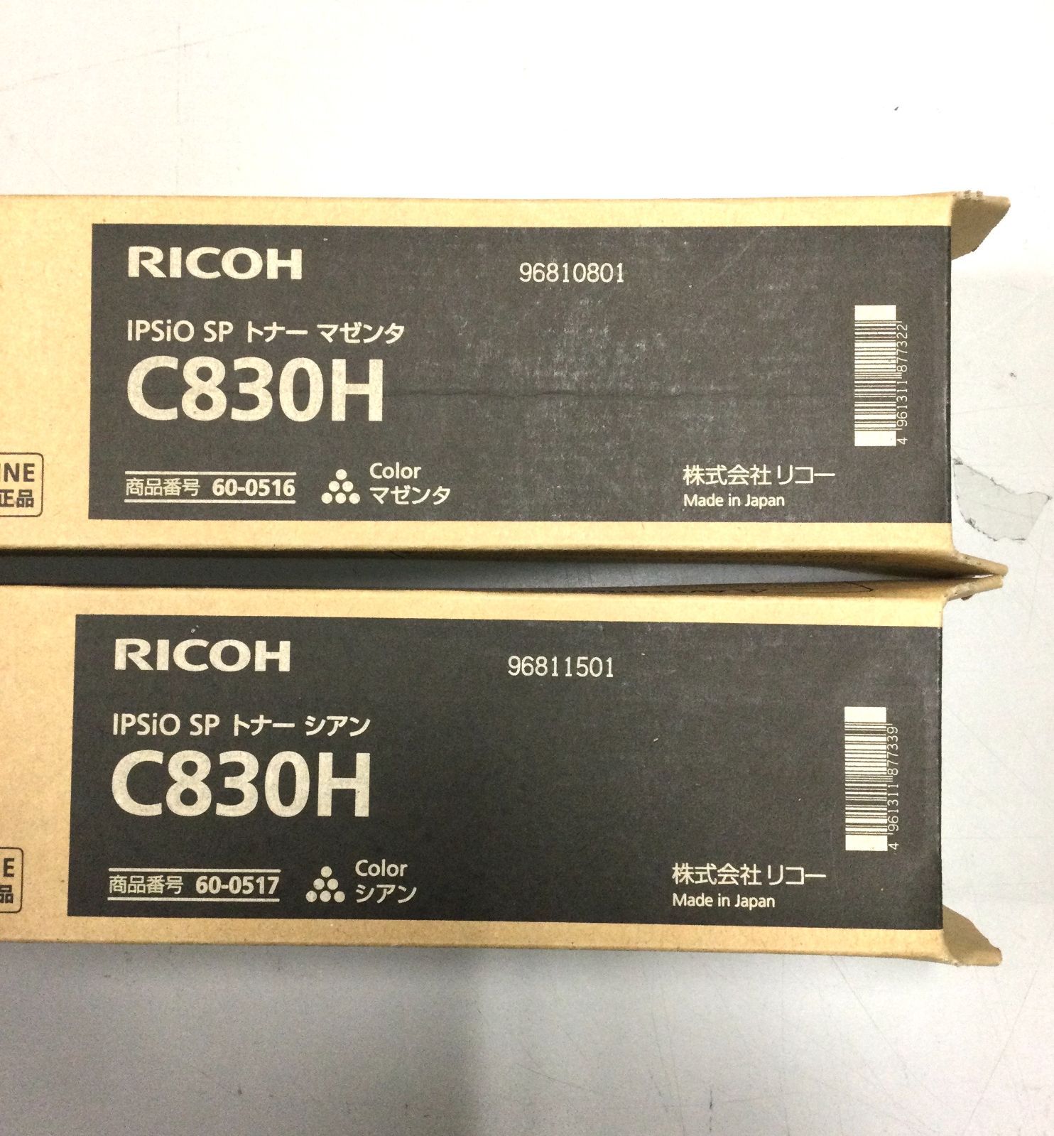 RICOH 純正トナー C830H シアン マゼンタ V215