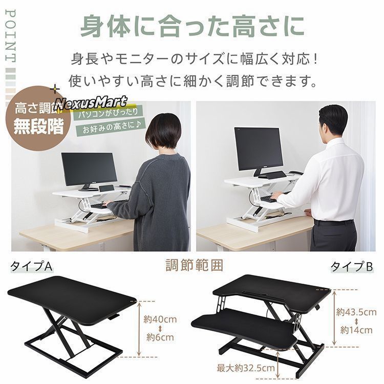 昇降式 リフティングテーブル