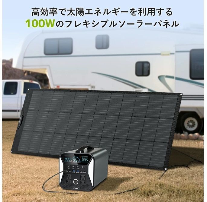 LVYUAN ポータブル電源 100ワットソーラーパネル付き めんどくさく LVYUAN ポータブル電源 100ワットソーラーパネル付き めんどくさく