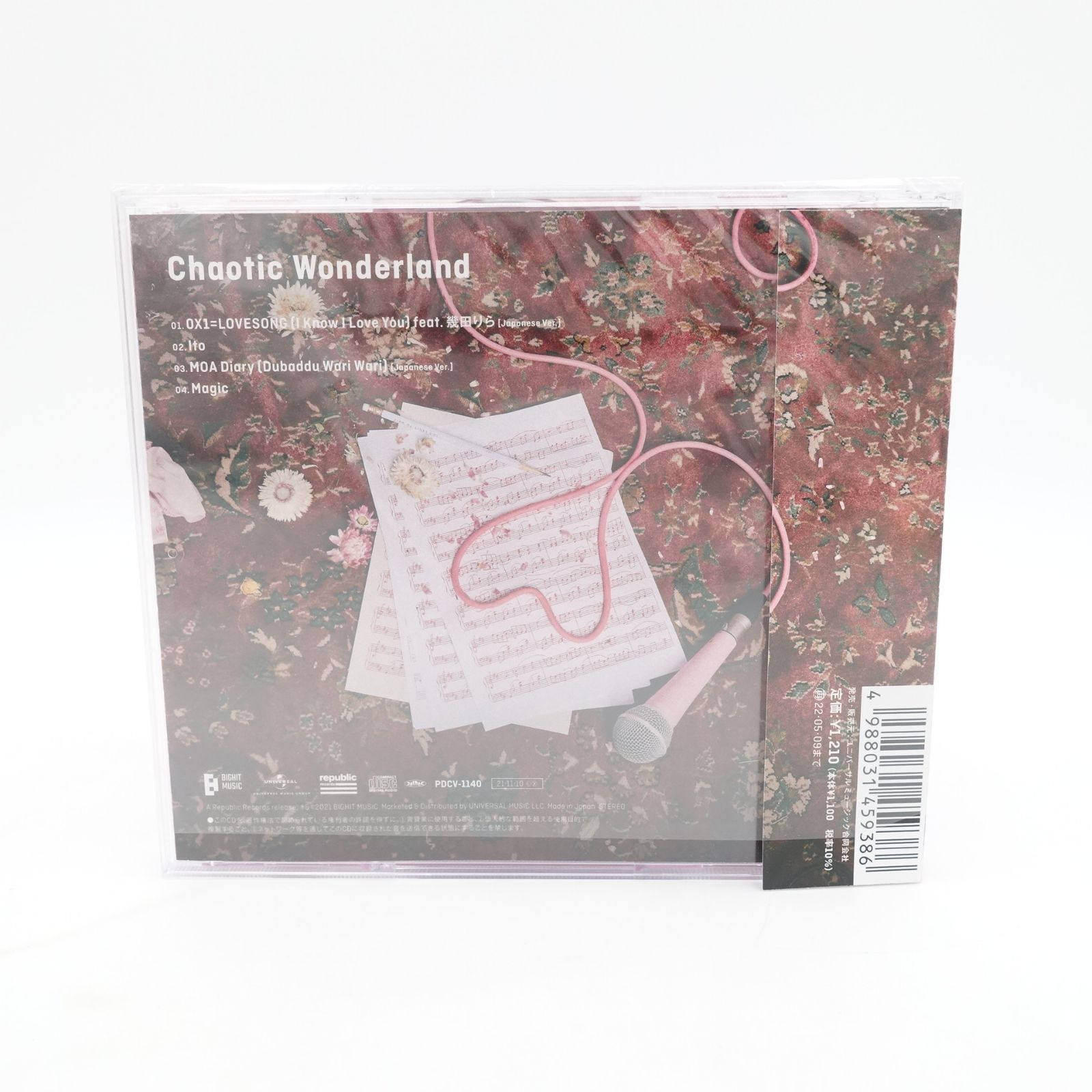 Chaotic Wonderland weverse 　ヒュニンカイ TXT HUENING KAI Chaotic Wonderland JAPAN Limited Edition
