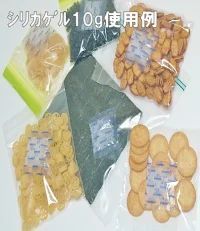 食品用乾燥剤 シリカゲル　【 １ｇ 】 ×【３０個】(国産・４０×４０mm・青つぶ入り） 乾燥剤 食品用除湿剤 食品用 シリカゲル乾燥剤 乾燥剤シリカゲル 食品用シリカゲル 石灰乾燥剤 脱酸素材 エージレス アルコール蒸散剤 アルコール防カビ剤 防腐剤