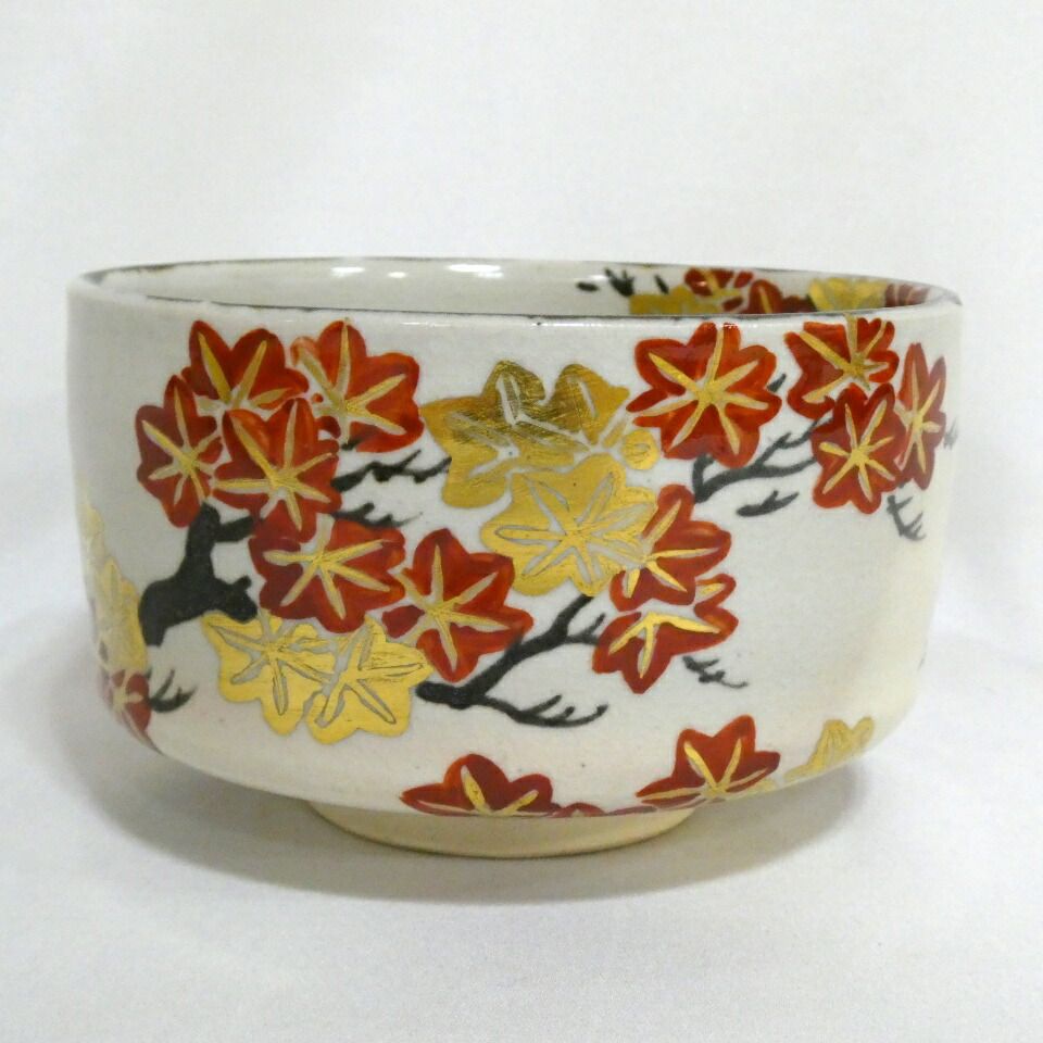 十月の特売品 九代 白井半七作 紅葉茶碗 茶道具