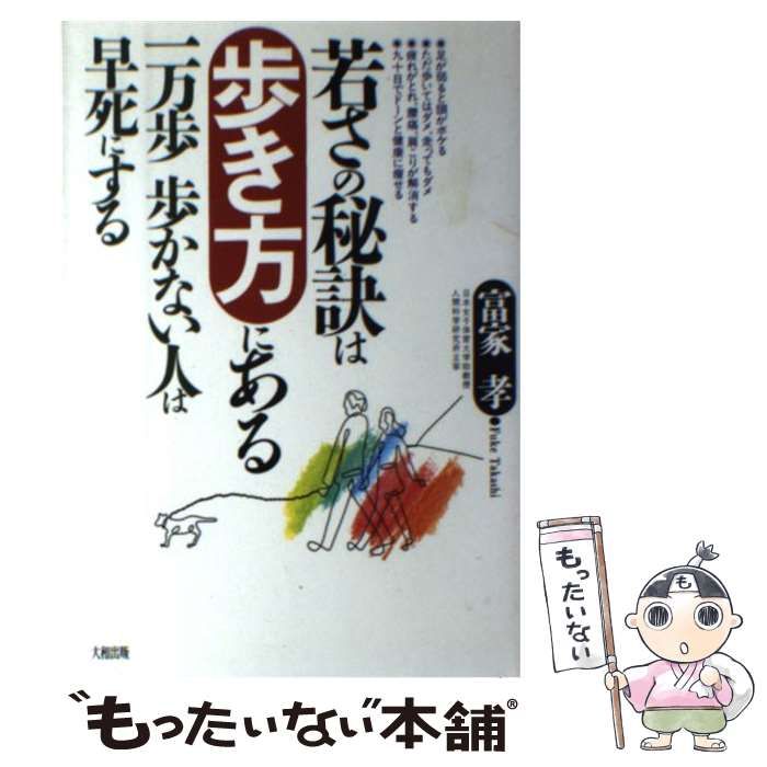 コンビニアフロ田中（どーなんだ田中！？フリーター時） 【公式通販】