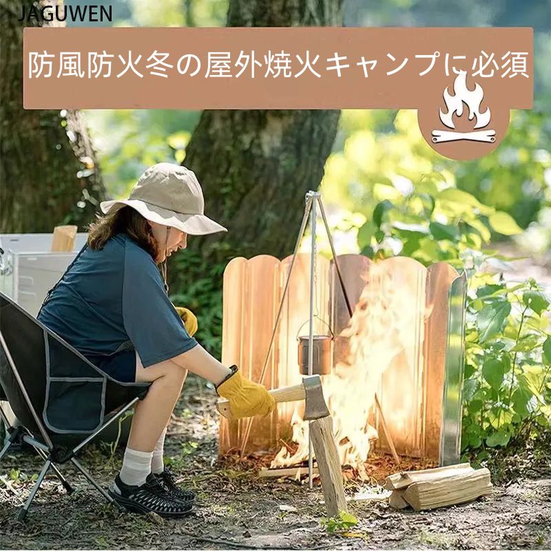 ウインドスクリーン 60cm 焚き火 リフレクター 反射板 風除板 防風板 亜鉛メッキ鋼板 大型 風防 キャンプ 風よけ 収納ケース付き バーベキュー キャンプ用品