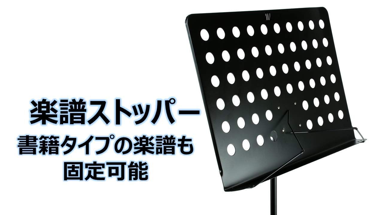 譜面台 高さ&角度調節可能 G905 マットブラック(スチール製) RockJam 譜面台 高さ&角度調節可能 G905 マットブラック(スチール製