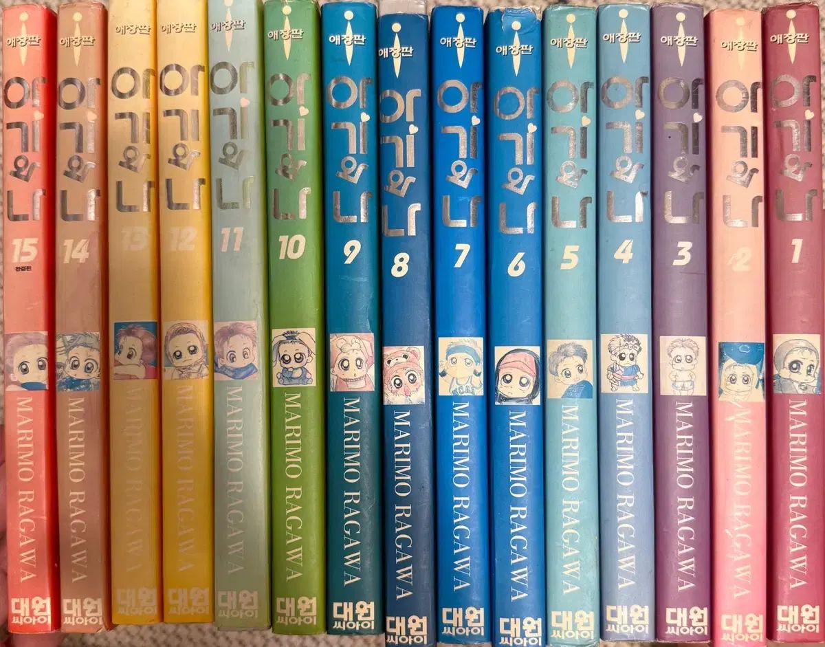 赤ちゃんと一緒に 私 愛蔵版 7 のみ
