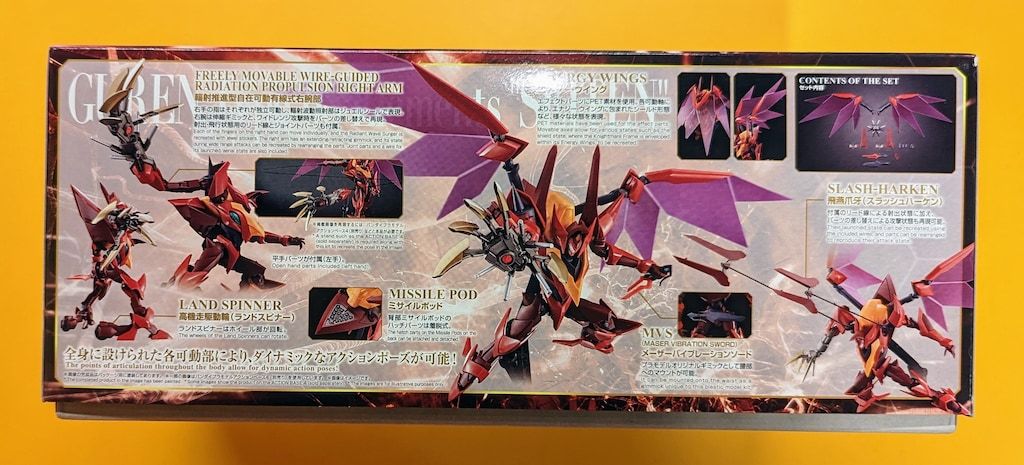 BANDAI SPIRITS HG コードギアス 反逆のルルーシュ R2 紅蓮聖天八 式 GUREN Type-08 Elements SEITEN