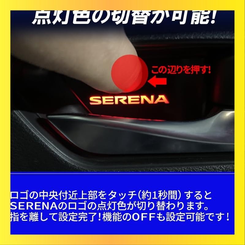対応 インナーハンドル