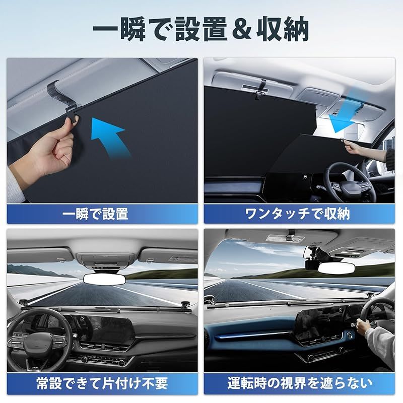 吸盤角度調整 で多車種適応