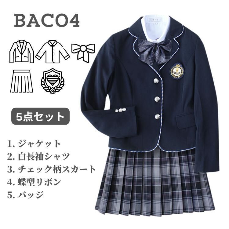 制服