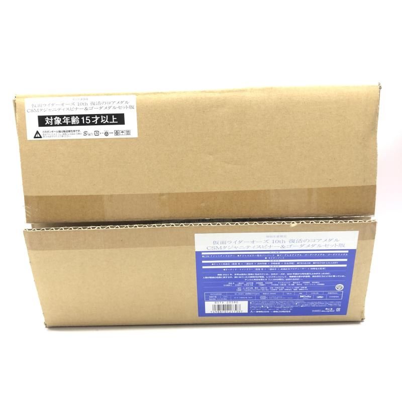 値頃 中古】開封)仮面ライダーオーズ 10th ﾀｼﾞｬ CSM 復活のコアメダル 仮面ライダー