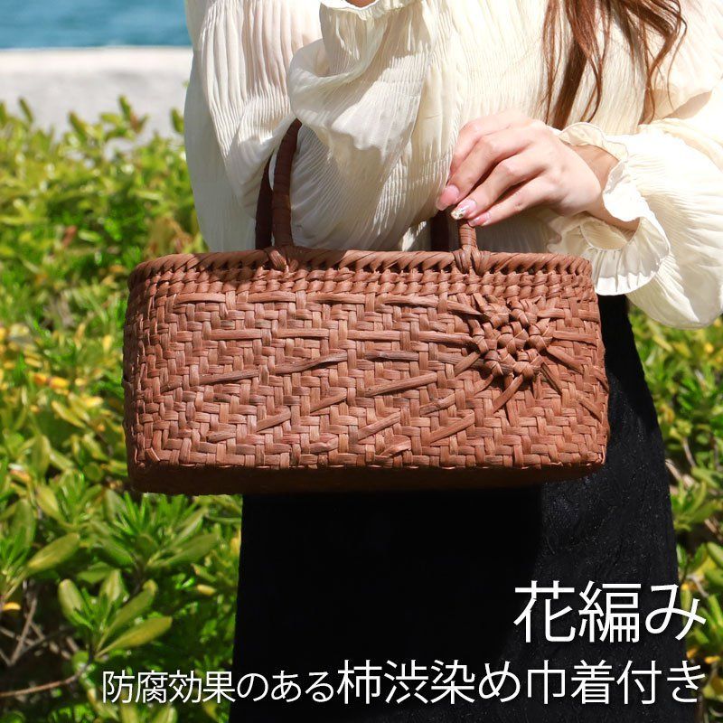 山葡萄 かごバッグ 1年保証付き 内布付き 山ぶどう やまぶどう 蔓 カゴバッグ 籠バッグ バスケット レディース 大人 おしゃれ 花編み 固定ハンドル 手提げ ハンドメイド 手作り 母の日