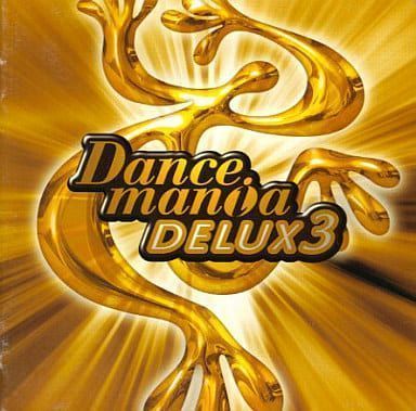 中古】DANCEMANIA DELUX(3) [CD] オムニバス、 パパヤ、 911、 ビリー