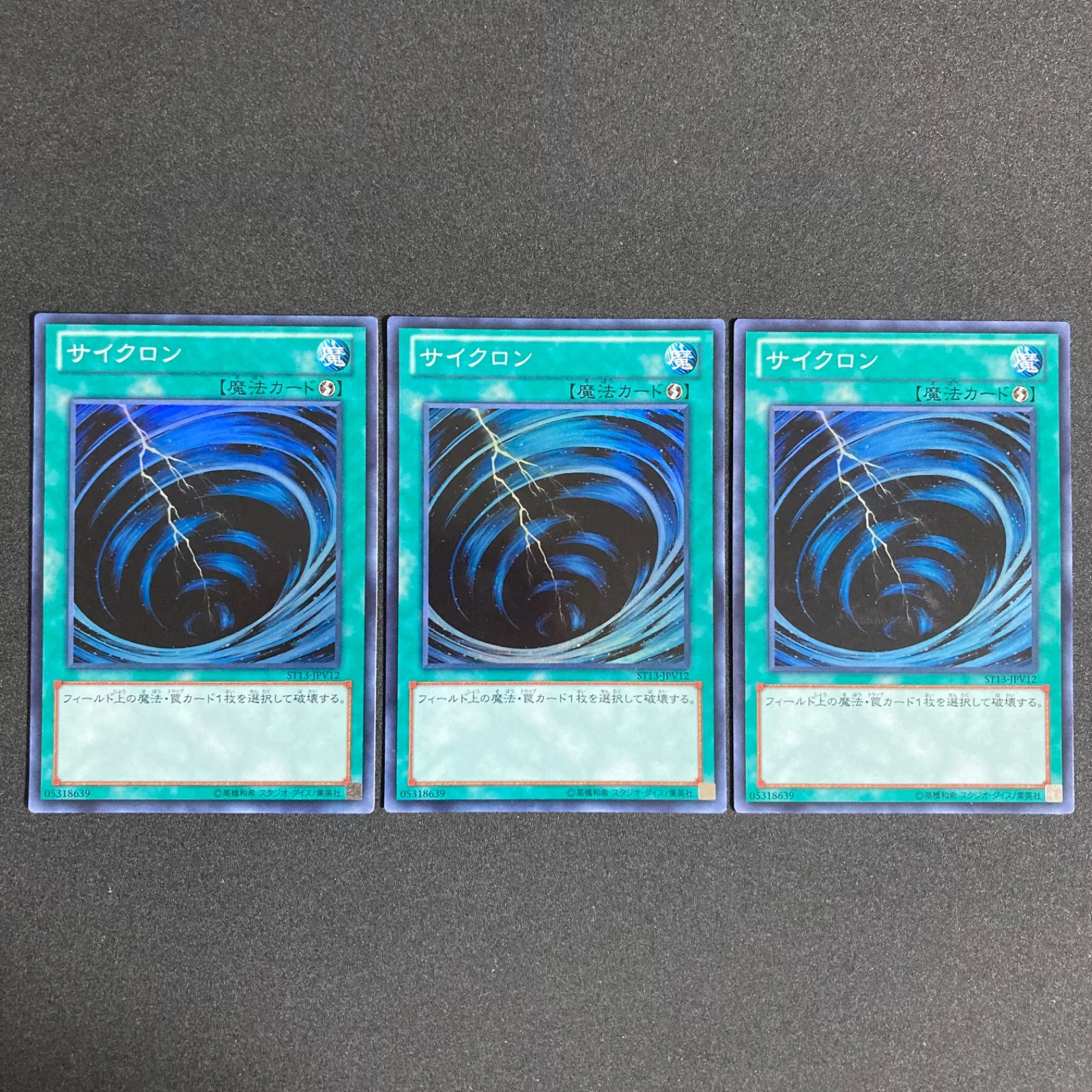 遊戯王 1103 汎用 BNVgHnmRxvBbnFD4iGi6Ji.jpg@webp